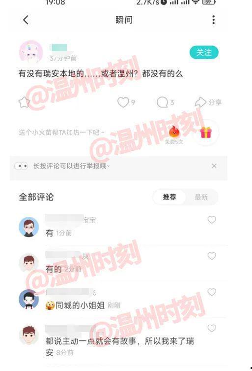 百姓求诉无门爆料视频大全,求诉无门，揭秘爆料视频背后的社会痛点  第1张