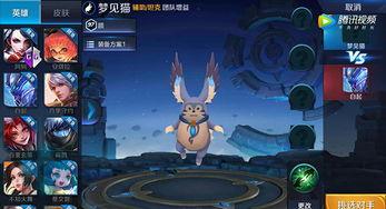 新英雄爆料元神是谁啊视频,视频爆料揭示神秘起源 第1张 新英雄爆料元神是谁啊视频,视频爆料揭示神秘起源 第1张