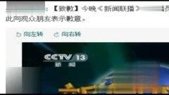 本周八卦爆料新闻联播,揭秘娱乐圈风云变幻  第1张