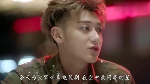 爆料绯闻视频,揭秘明星背后惊人真相